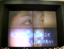 大阪、難波ニコカラ忘年会合唱曲8目　粉雪