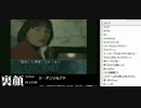 裏・顔TV！ふり～だ　「THE UNSOLVED」　2012.8.08　2/4