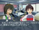 【ノベマス】柄　第九話　前編