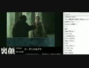 裏・顔TV！ふり～だ　「THE UNSOLVED」　2012.8.08　3/4