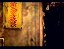 【姉妹で】サイレン新訳をお試しプレイ【実況プレイ動画】①