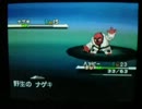 【実況】ポケモン･ホワイト(初見)をミジュマル1匹でクリアする その９