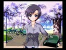 おっさん1人がD.C.Four Seasons実況 part12