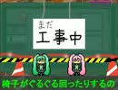 初音ミクのCラジオ12_ハウスオブザデッド4SPの話