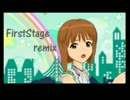 First Stage -icicle remix-