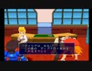 【くらこみゅ】ロックマンDASH 鋼の冒険心 Part3