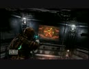 【初実況】 DeadSpaceを徒然なるままに実況プレイ Part27