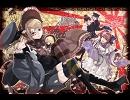 【璃都】千本桜【歌ってみた】