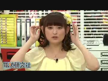 ニコ生 電波研究社 アニメ ゲーム アニソン 12 08 09 2 ニコニコ動画