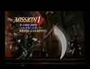 【DMC3SE】あくまでSランク狙いのDMD　M1【ダンテ編】