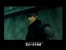 メタルギアソリッド 悠悠と実況プレイ part16
