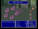 FF5rを実況プレイしてみる part43