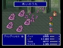 FF5rを実況プレイしてみる part43