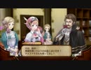 【実況】ロロナのアトリエ‐アーランドの錬金術士-初見実況プレイpart.18