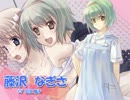 【MAD】 白衣性恋愛症候群RE de きしめん