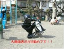 アポなし訪問！！ごめんくださぁい！　THE　HOUSE　【実況】