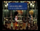 【実況】　FF9をプレイしタるやン　Part28　【ピータ】