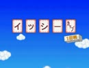 「もんすたあ☆レース」を鼻を垂らしながら実況プレイ part4 後編