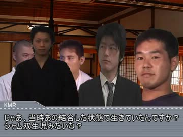 日本レイプ！？リョウメンスクナを見つけてしまった先輩