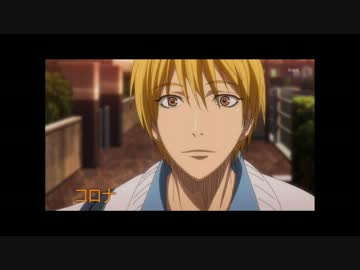 【作業用】黒子のバスケ　U wの曲のみで　イメソン集【BGM】
