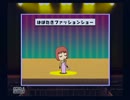 【ときメモＧＳ】絶対に負けられない恋愛を実況プレイ part.12