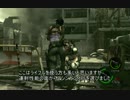 【バイオハザード5】　Chapter2-1後半　プロ　無改造　現地調達縛り　part4