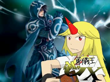 【東方手書き】　【MTG】　勇儀王MTGX　第1話　後編