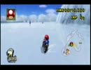 マリオカートwiiをプレイ（単発）