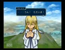 【実況】手付かずの世界で再生の神子と。part28【TOS】