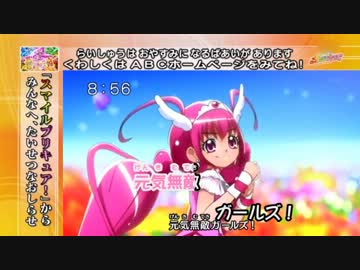 【ニコカラ】満開＊スマイル（たいせつなおしらせ増強版）【Vo.有】