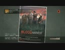 【Xbox360】新・とある日のL4D2対戦 4-1