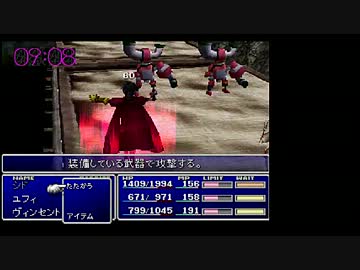 FF7 TAS WIP part22
