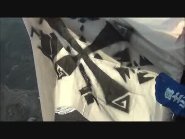 【MHF】富士山にギルドフラッグをたててみた【モンハン】
