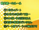 【ポケモンBW2実況】世代統一でランダムフリーpart1【第一世代①】