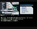 とあるシビルドンが雪山にやってきたようです。Ⅱ part6