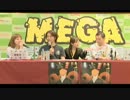 Mega Hobby life in Taiwan 前夜祭（2/5）