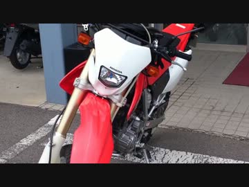 カブ乗りの俺がXR250とキャンプツーリング目指してみた！ Ep:01 納車！