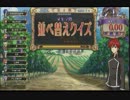 QMA　トナメ準決勝・決勝
