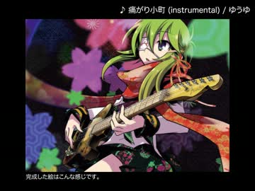 【GUMI】液タブでGUMIとギター描いてみた