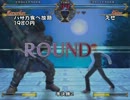 GAME41 2012/08/04 Fate Unlimited Codes 大会 第44回