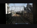 【前面展望】船堀ー本八幡【快速･京王ー都営新宿線Vol.2-3】