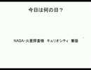 お酒のんで実況　バンジョーとカズーイの大冒険 part3