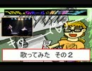 【第３５回】ステディのオール☆ＮＩＣＯニコ厨【雄叫びSP】
