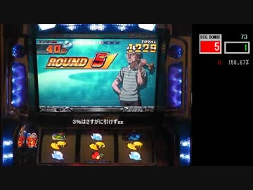 【投資が】パチスロ　モンキーターン【止まらない】 part03-02