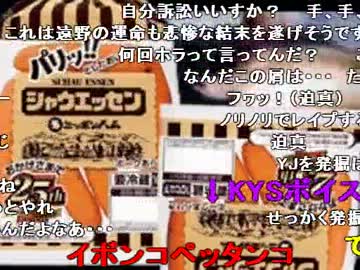 野獣先輩の新作が発掘された（大嘘）