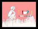 【歌ってみた】 トゥインクル 【まやめろん(・ω・｀＊)】