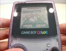 GBでかわいいうさぎを育ててみた　実況プレイ(Part2)