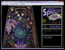 Windows付属ピンボールの効果音を「テイルコンチェルト」仕様にしてみた