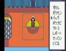 [ポケモン]最短ルートで殿堂入りを目指す実況プレイ28