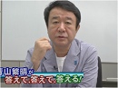 【青山繁晴】海外の醍醐味と助言、既得権益との戦い[桜H24/8/10]